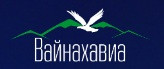 АО "Вайнахавиа" Аэропорт Грозный