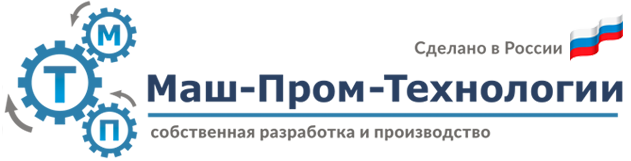 Маш-Пром-Технологии, ООО
