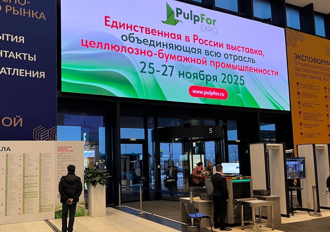 Сегодня в Санкт-Петербурге открылась главная выставка оборудования и технологий для целлюлозно-бумажной промышленности — PulpFor 2025