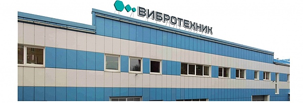 ВИБРОТЕХНИК, ООО