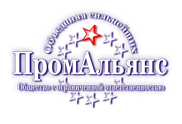 ООО ПромАльянс