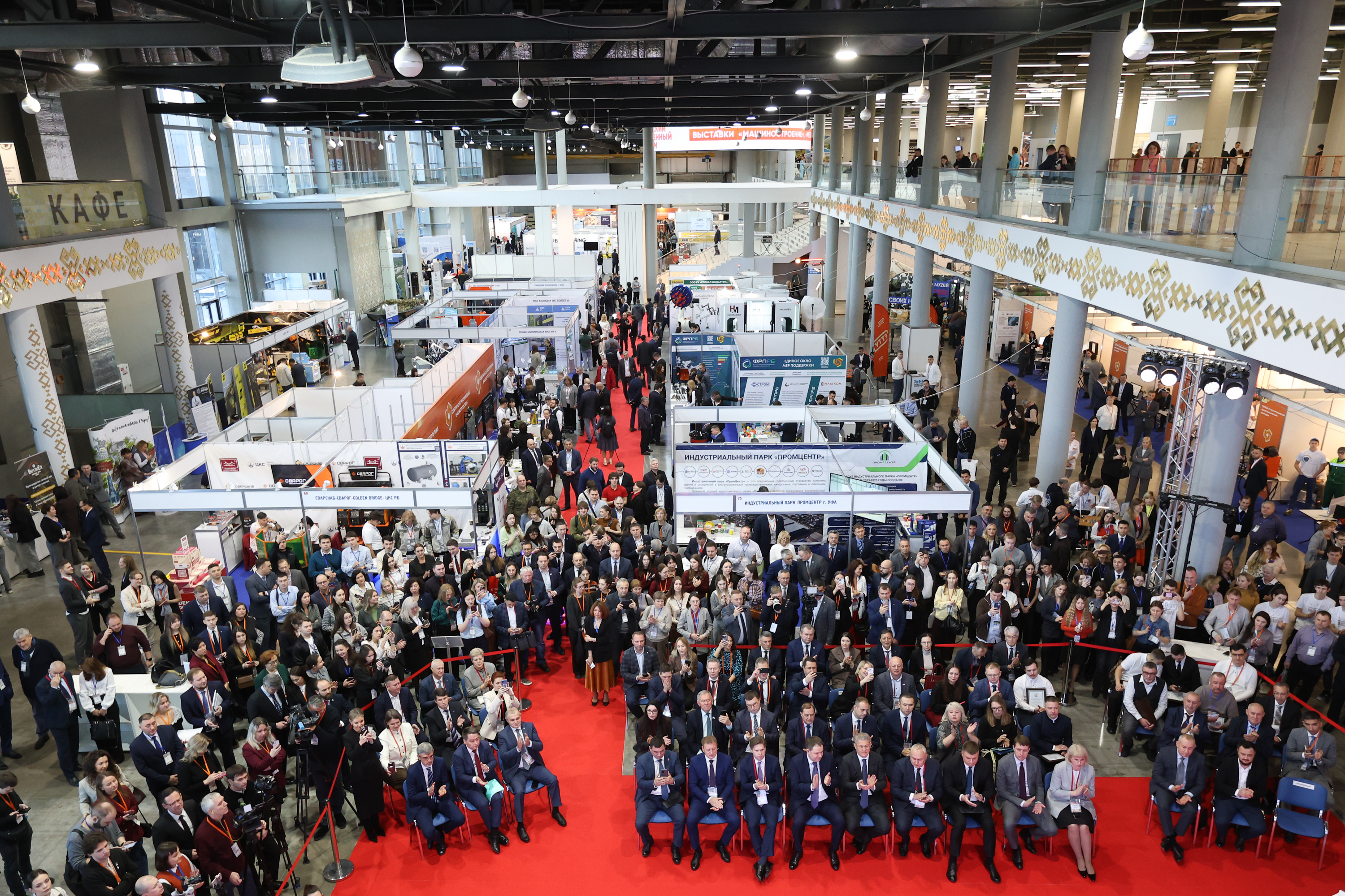 Дан старт подготовки к Российскому промышленному форуму