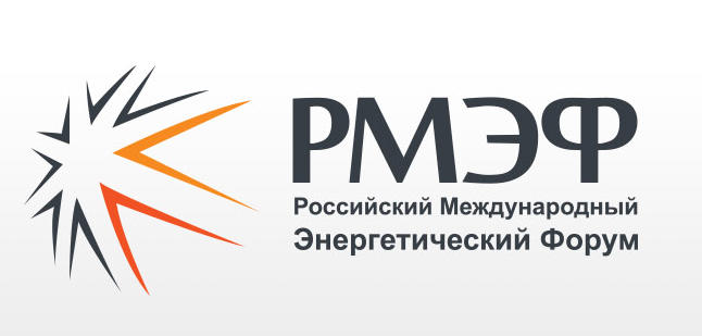 Российский международный энергетический форум Российский международный энергетический форум