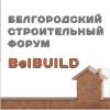 BelBUILD BelBUILD