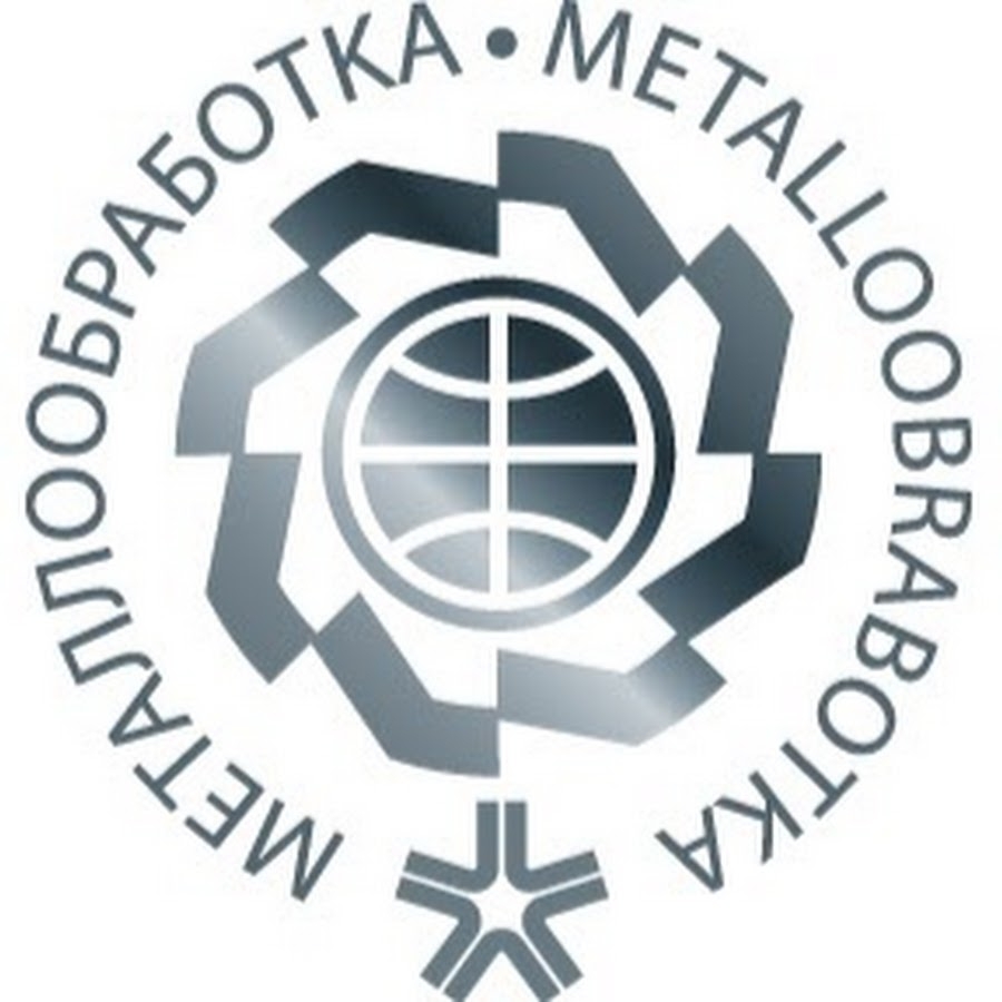Металлообработка -2023