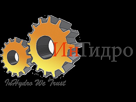 ООО ИнГидро
