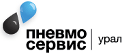 Пневмосервис-Урал, ООО
