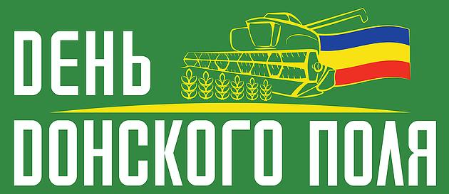 День поля