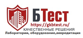 ГК БТест