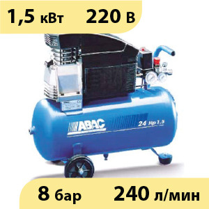 Компрессор ABAC Pole Position 241 коаксиальный масляный Компрессор ABAC Pole Position 241 коаксиальный масляный