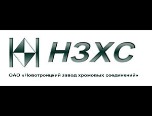 Новотроицкий завод хромовых соединений, АО