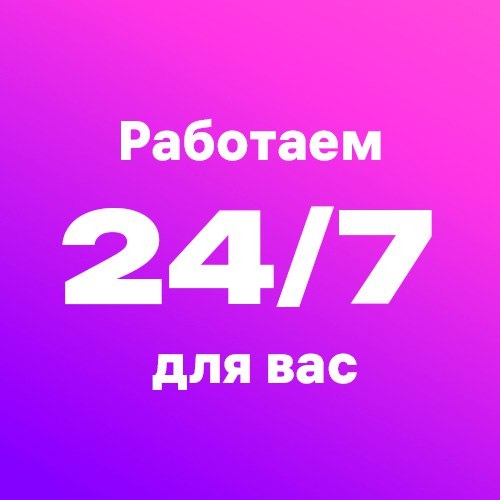 ООО ПКФ Элиг  ООО ПКФ Элиг