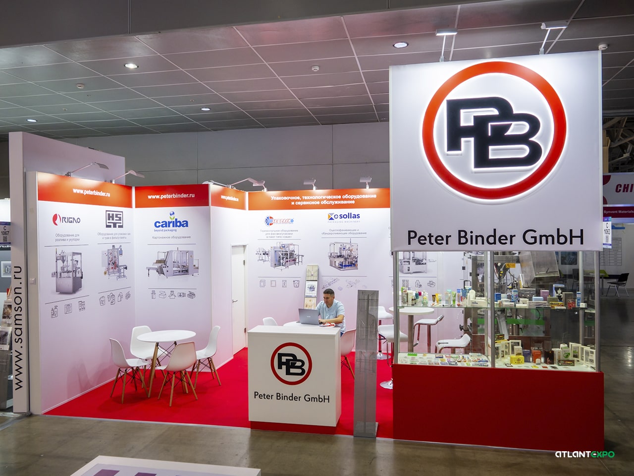 Peter Binder GmbH (Петер Биндер ГмбХ), ООО