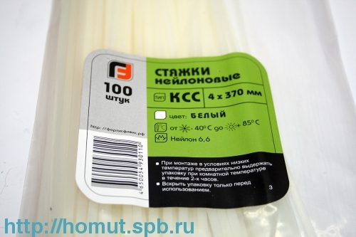Хомут пластиковый, белый (4х370)