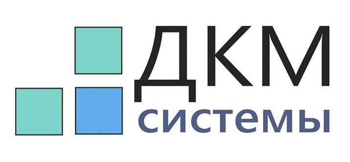 ДКМ Системы