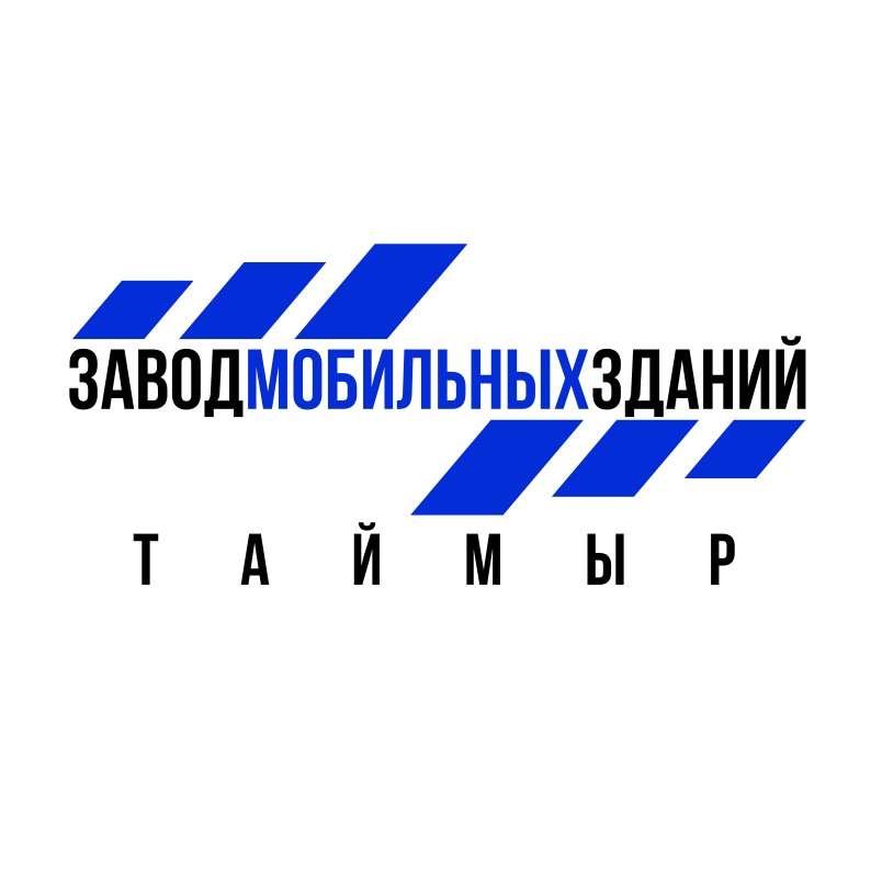 Завод мобильных зданий «ТАЙМЫР»
