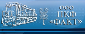 ООО "ПКФ "Факт"