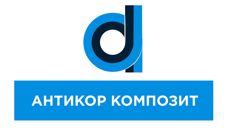 Антикор Композит