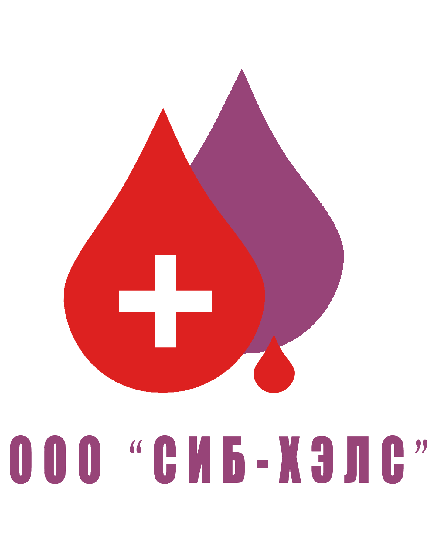 Сиб-Хэлс, ООО