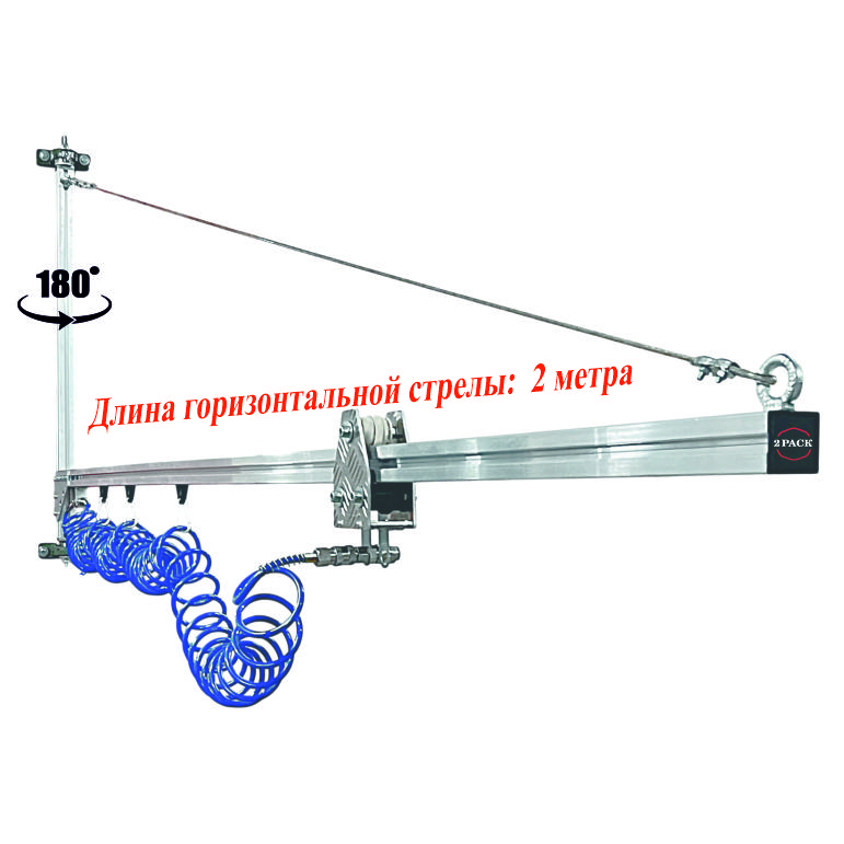 Консольная поворотная система SP-2000
