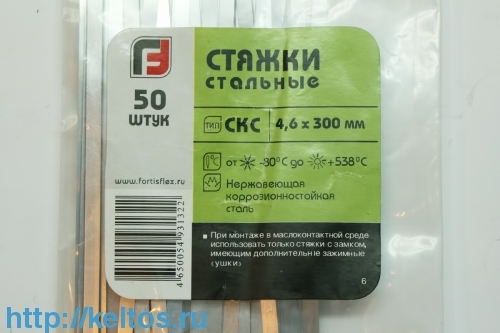Гильзы соединительные изолированные в ПВХ корпусе — ГСИ ГСИ 16 (™КВТ) (100шт)
