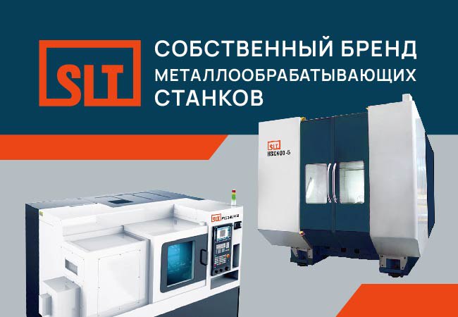 Прецизионный токарный ОЦ SLT в наличии в Московской области Прецизионный токарный ОЦ SLT в наличии в Московской области