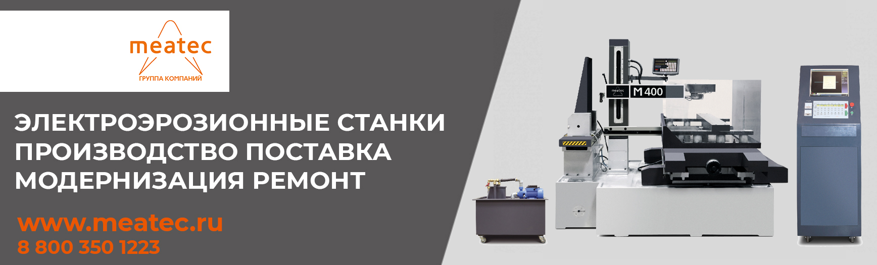 Измерительные технологии, ООО