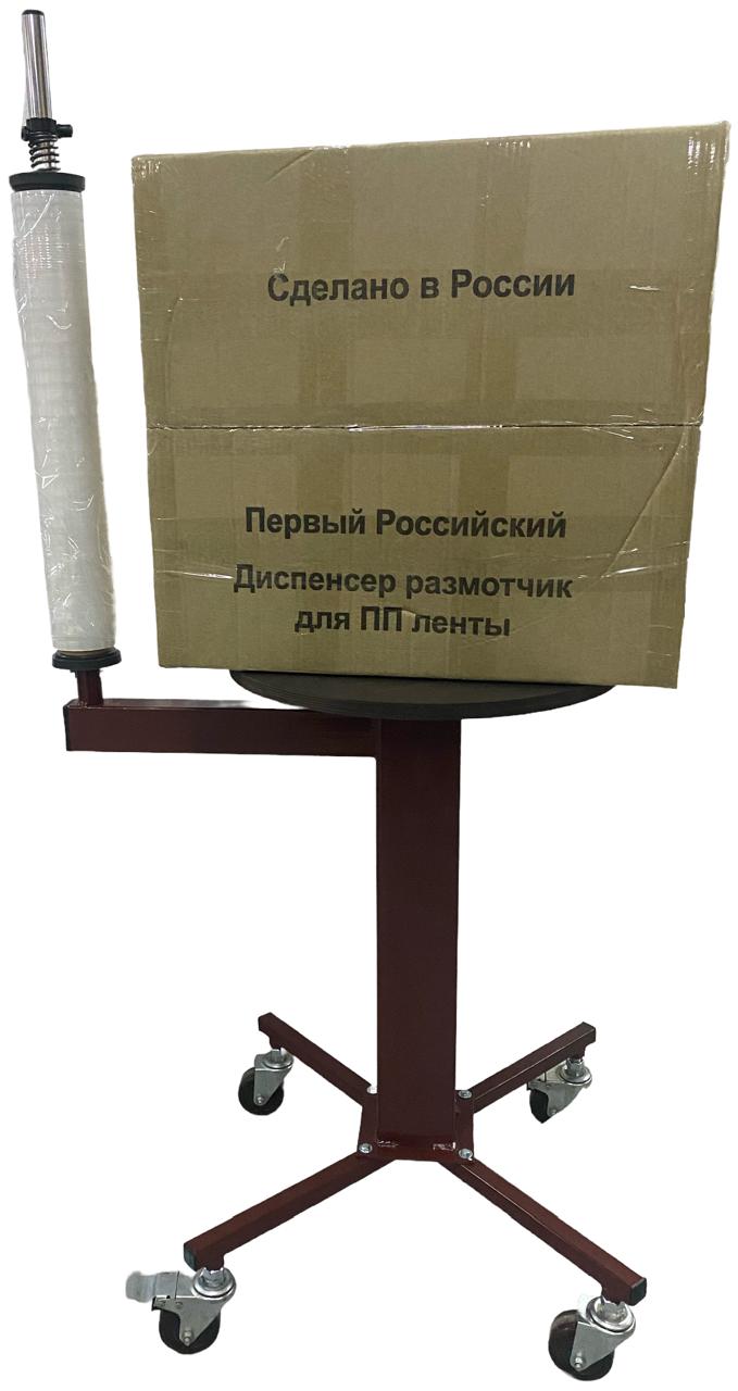 Упаковочный стол для стрейч пленки PTS-One