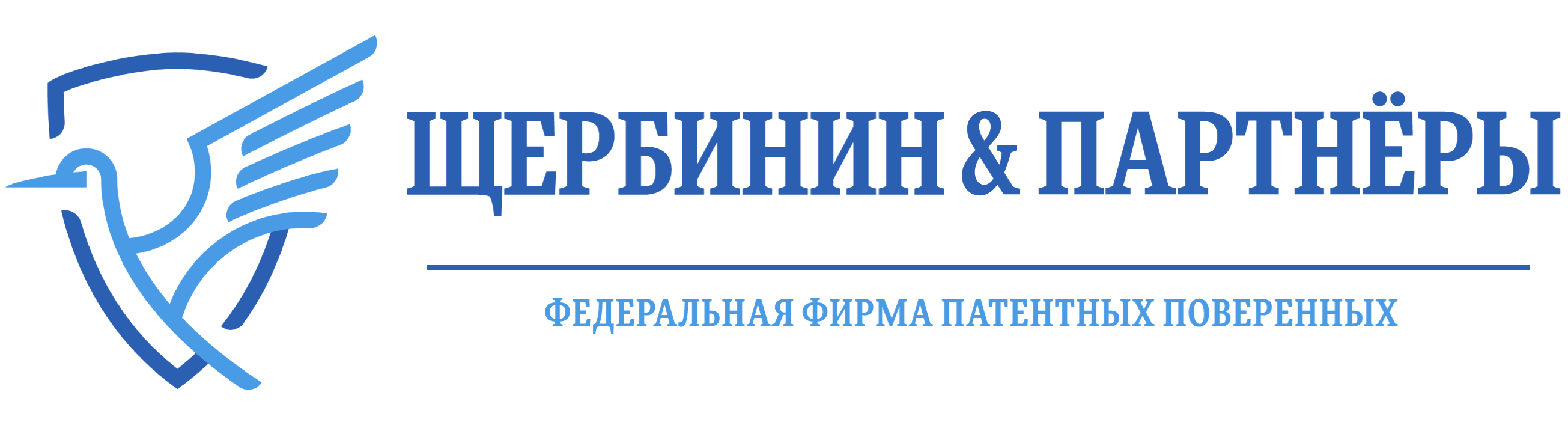 ЩЕРБИНИН & ПАРТНёРЫ