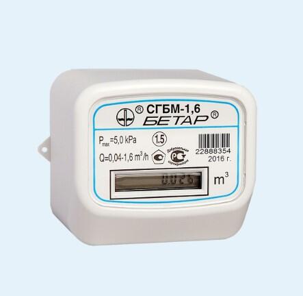 Счетчик газа СГБМ-1,6 / 2,5 / 3,2 / 4 Счетчик газа СГБМ-1,6 / 2,5 / 3,2 / 4