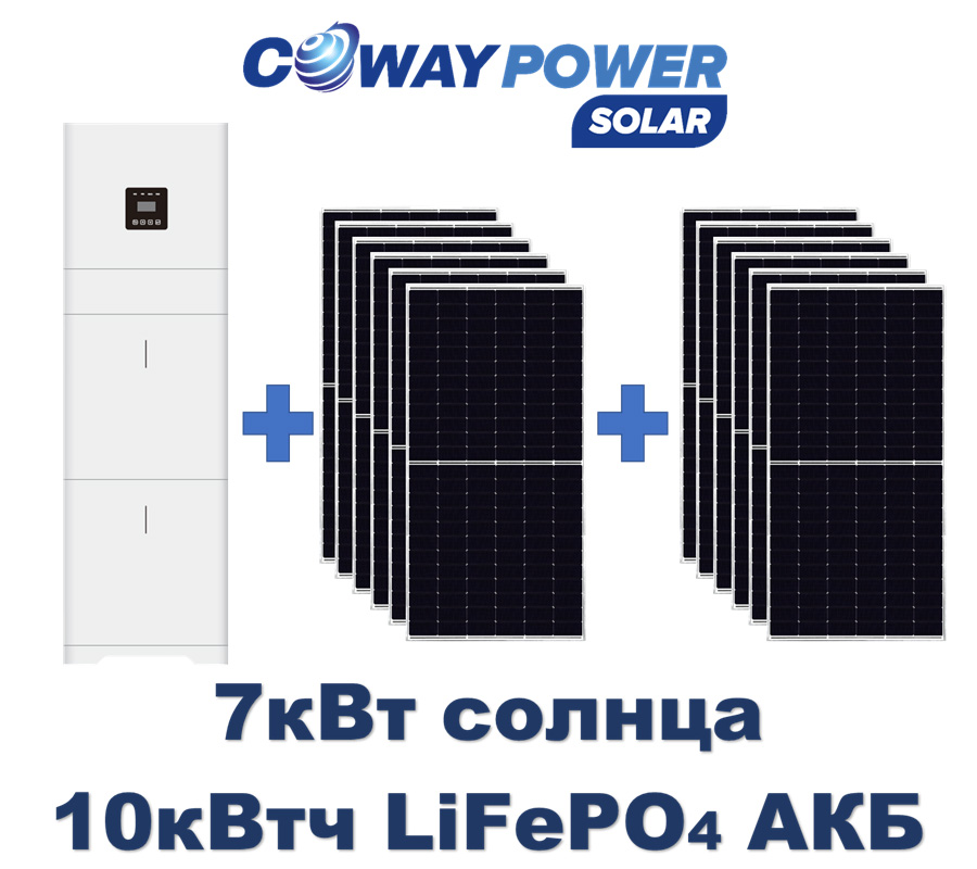 Однофазная гибридная электростанция Coway PowerSolar 5/10/7 (5кВт мощность, 10кВт×ч АКБ, 7кВт солнца)