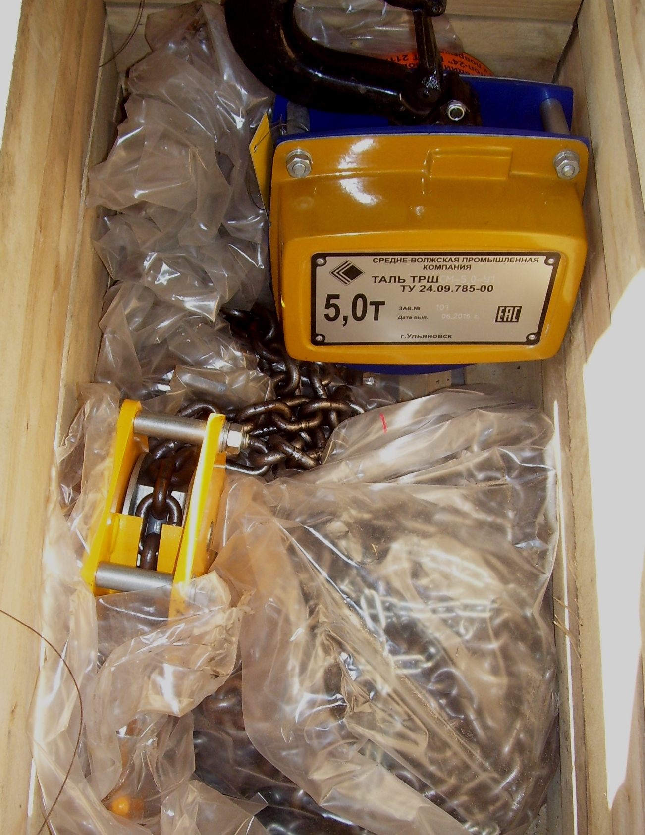 Тали ручные ТРШСМ-5,0,ТРШС-0,5-3,0,ТРШС-0,5-6,0
