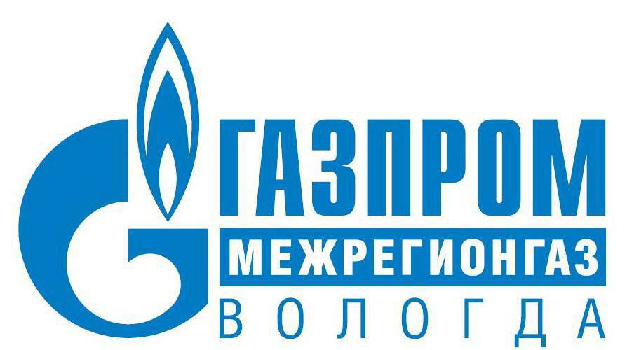 ГАЗПРОМ МЕЖРЕГИОНГАЗ ВОЛОГДА, ООО