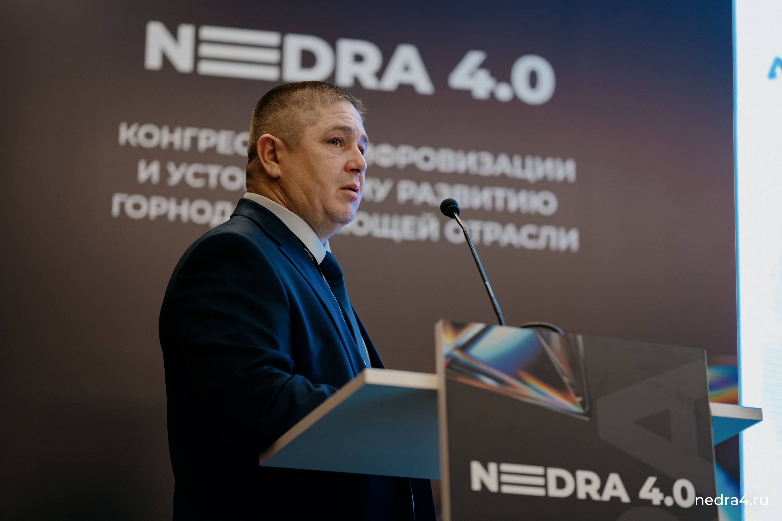 NEDRA 4.0 2027: формирование единой цифровой архитектуры горно-металлургической отрасли