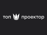Топ Проектор Топ Проектор