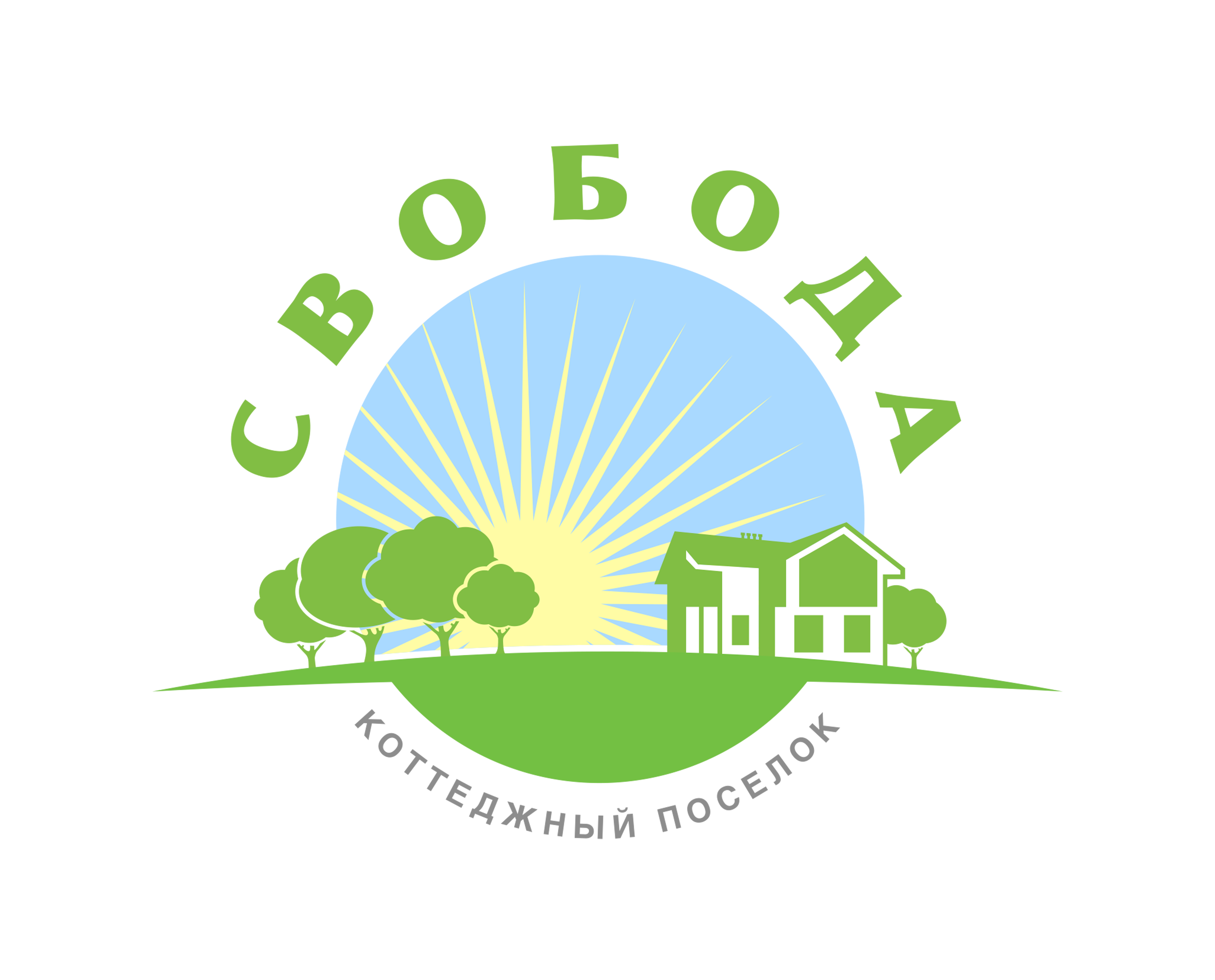 Коттеджный посёлок Свобода