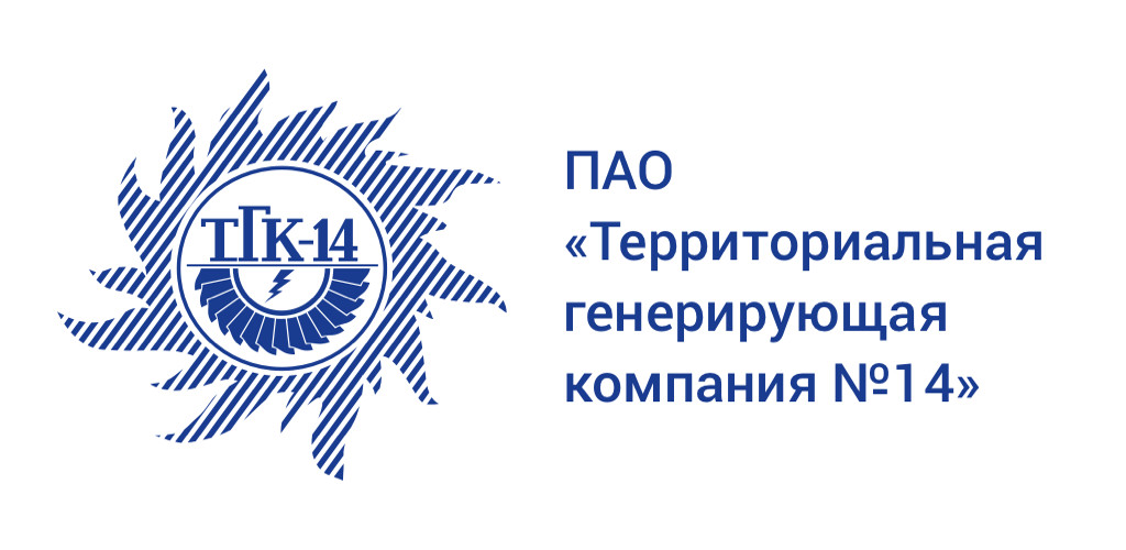 Территориальная генерирующая компания 14, ПАО