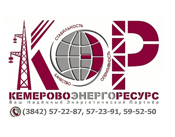 ООО КемеровоЭнергоРесурс