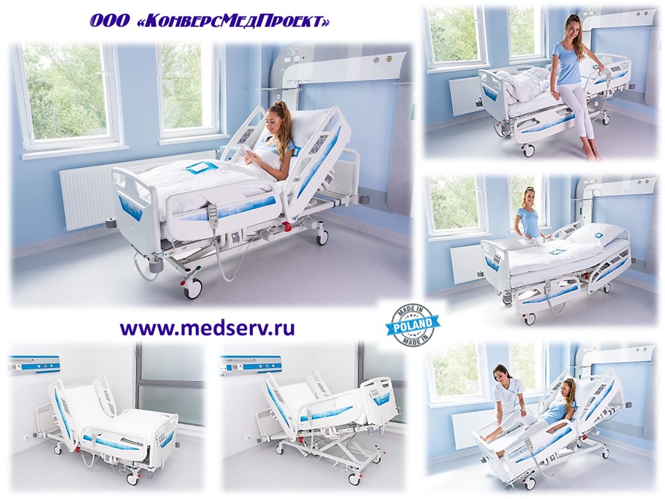 Кровать медицинская с электроприводом Nexo, Famed Zywiec, Польша: эргономика пациента и персонала на уровне мировых стандартов