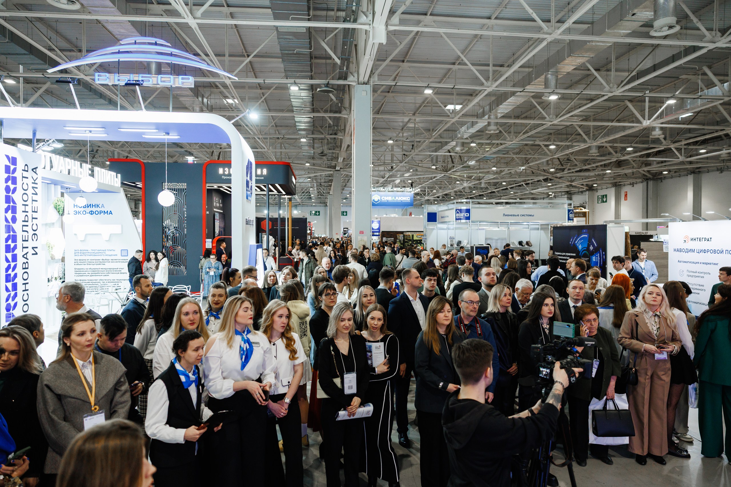 Итоги YugBuild 2026: 254 экспонента и более 11 700 посетителей