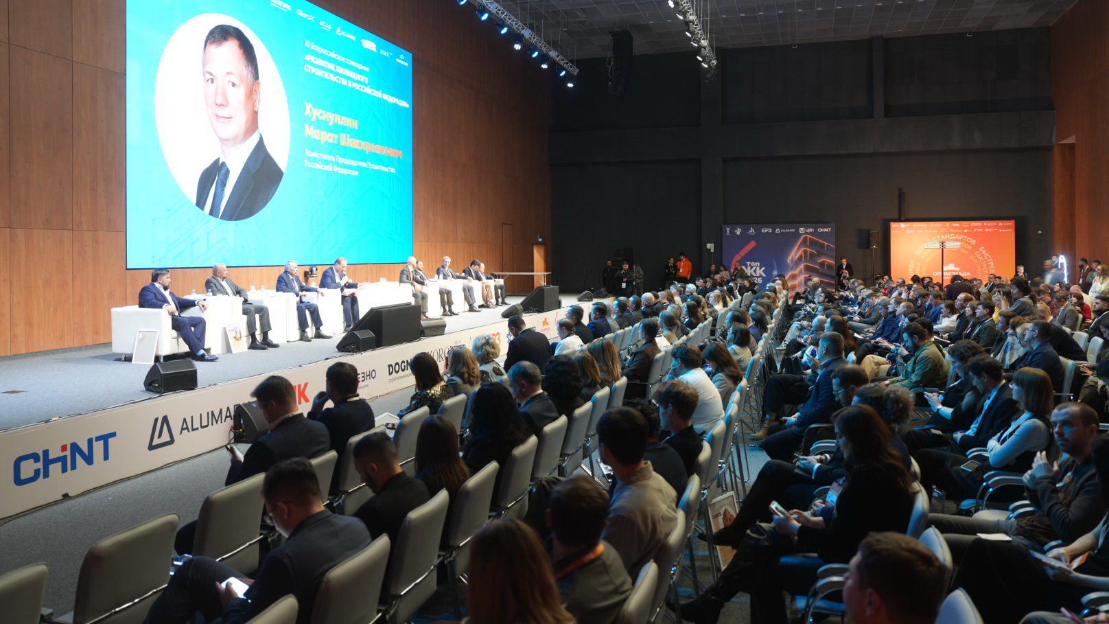 ИТОГИ «РОССИЙСКОЙ СТРОИТЕЛЬНОЙ НЕДЕЛИ-2026»