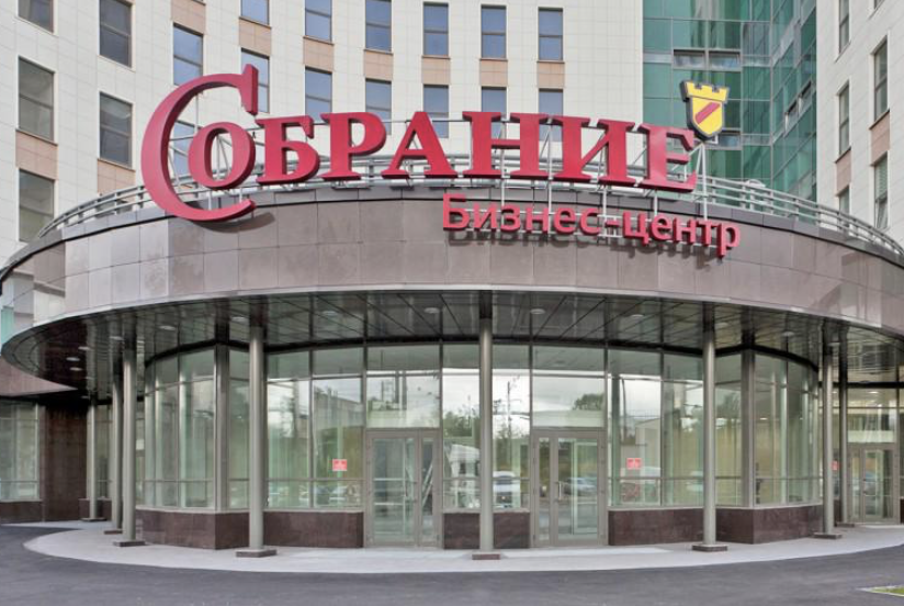 ООО «Промверс»