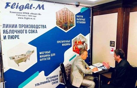 Компания «Флайт-М» приняла участие в форуме «Сады России и СНГ» Компания «Флайт-М» приняла участие в форуме «Сады России и СНГ»