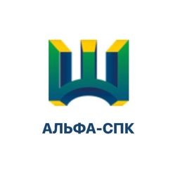 Альфа-СПК, ООО