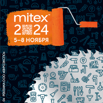 MITEX 2024