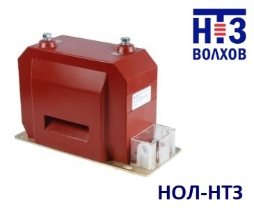 Трансформаторы напряжения НОЛ-НТЗ-6(10)-11Е