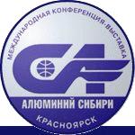 Выставка - ALUMINIUM OF SIBERIA 2010