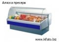 Витрина холодильная  "Аляска пресерв"