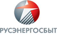 Русэнергосбыт, ООО