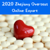 2020 Zhejiang Overseas Online Export - онлайн выставка производителей оборудования, сырья и технологий фармацевтического производства из Китая. 2020 Zhejiang Overseas Online Export - онлайн выставка производителей оборудования, сырья и технологий фармацевтического производства из Китая.
